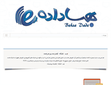 Tablet Screenshot of behsadade.com